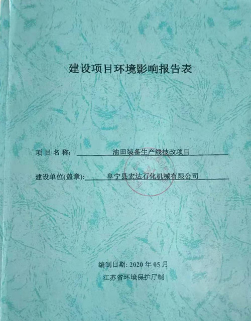 �c(di��n)���鿴���h(hu��n)��Ӱ��u�r��Ԕ��(x��)��Ϣ